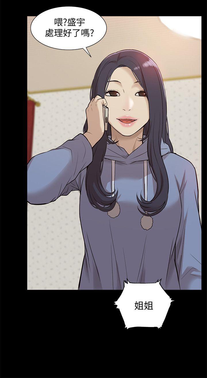 [韩国漫画] 我的M属性学姐 调教,熟女人妻,巨乳大奶#[35P]-21