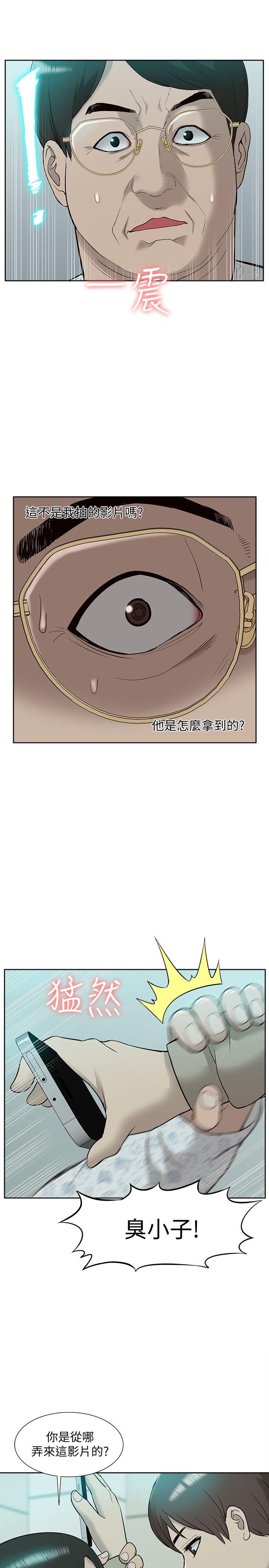 [韩国漫画] 我的M属性学姐 调教,熟女人妻,巨乳大奶#[35P]-30