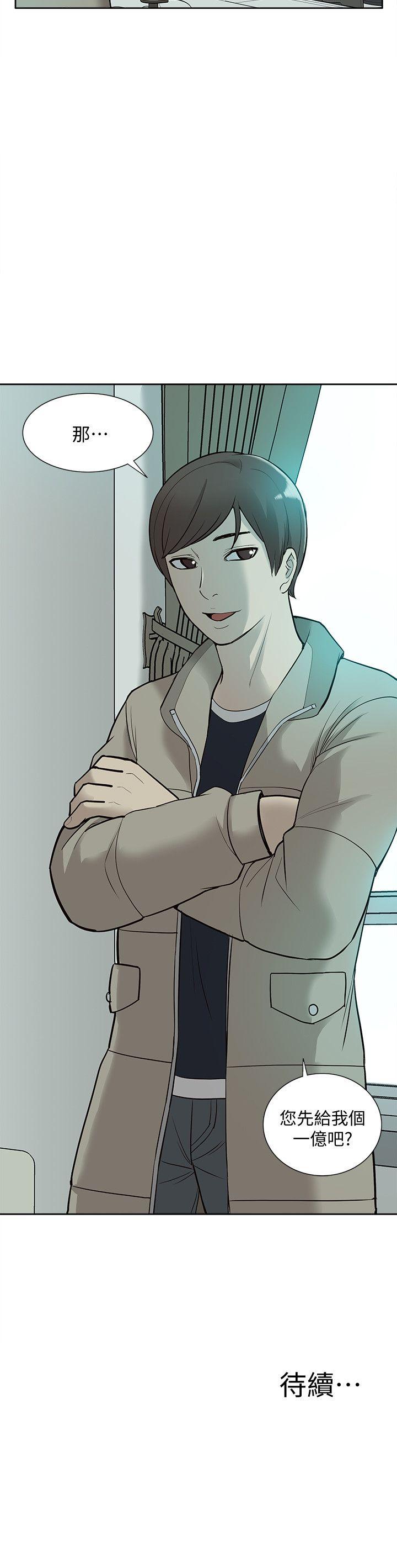 [韩国漫画] 我的M属性学姐 调教,熟女人妻,巨乳大奶#[35P]-35