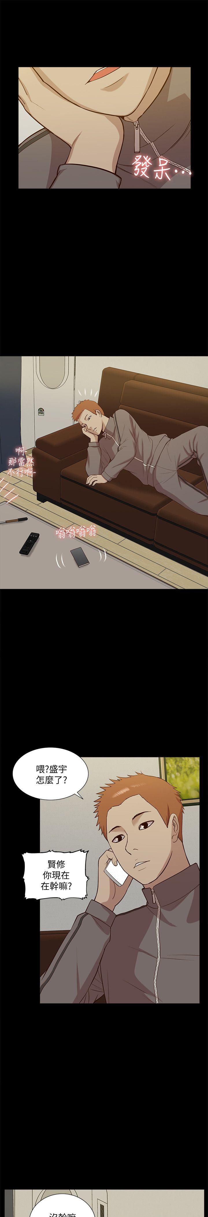 [韩国漫画] 我的M属性学姐 调教,熟女人妻,巨乳大奶#[35P]-12