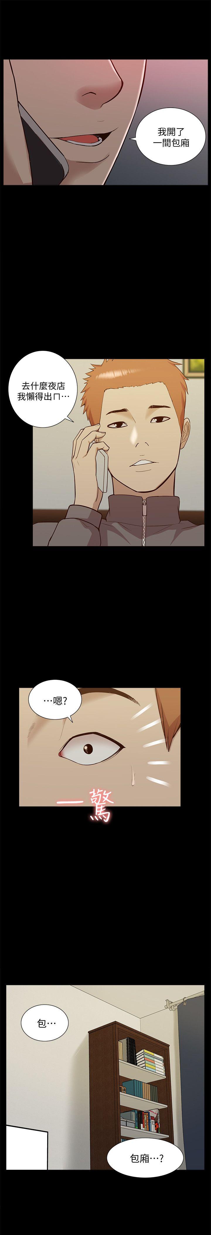 [韩国漫画] 我的M属性学姐 调教,熟女人妻,巨乳大奶#[35P]-14