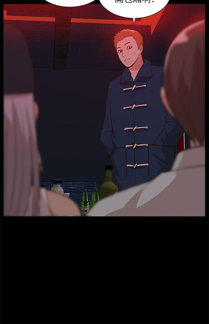 [韩国漫画] 我的M属性学姐 调教,熟女人妻,巨乳大奶#[35P]-17
