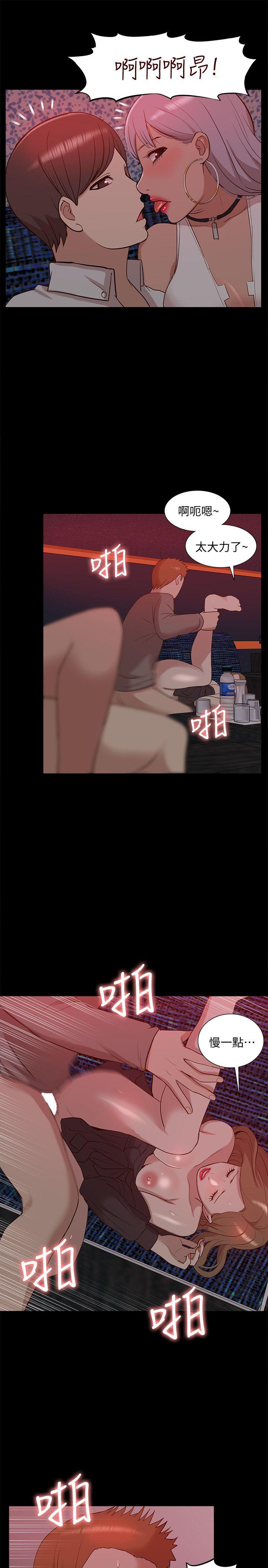 [韩国漫画] 我的M属性学姐 调教,熟女人妻,巨乳大奶#[35P]-26