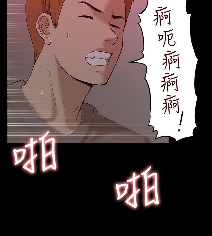 [韩国漫画] 我的M属性学姐 调教,熟女人妻,巨乳大奶#[35P]-27