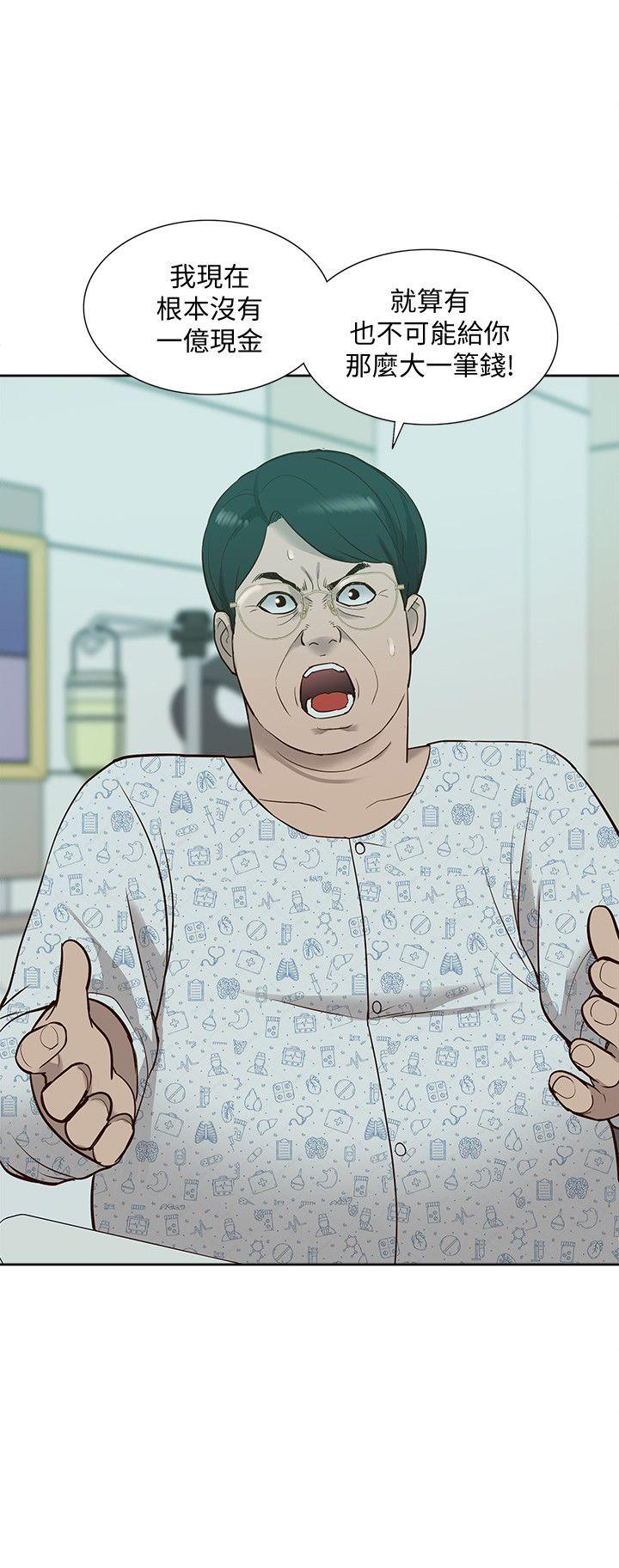 [韩国漫画] 我的M属性学姐 调教,熟女人妻,巨乳大奶#[35P]-5