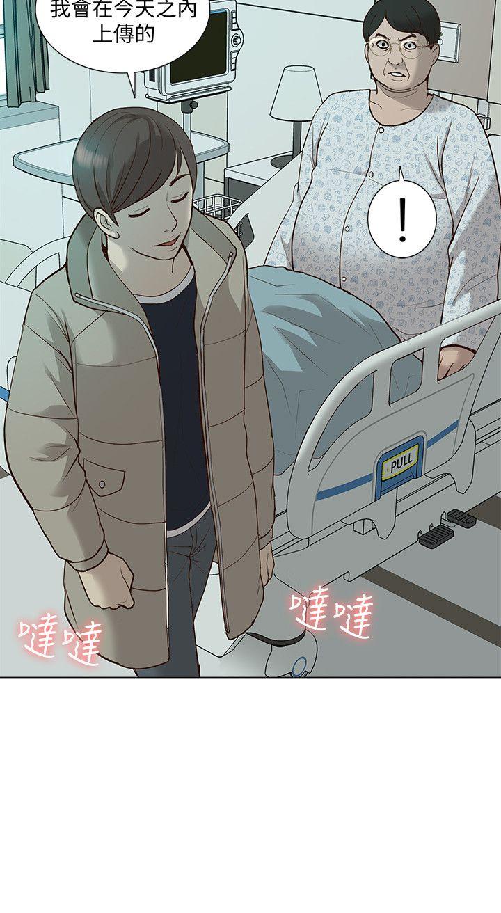 [韩国漫画] 我的M属性学姐 调教,熟女人妻,巨乳大奶#[35P]-7