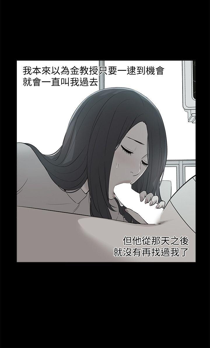 [Manhwa] My M-property senior Training, mature woman, big breasts#[35P]-11