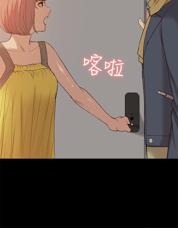 [Manhwa] My M-property senior Training, mature woman, big breasts#[35P]-13