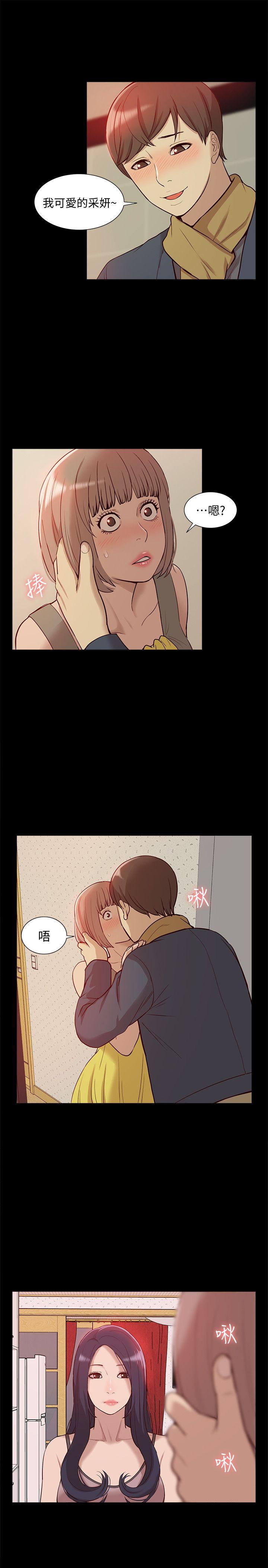 [Manhwa] My M-property senior Training, mature woman, big breasts#[35P]-14