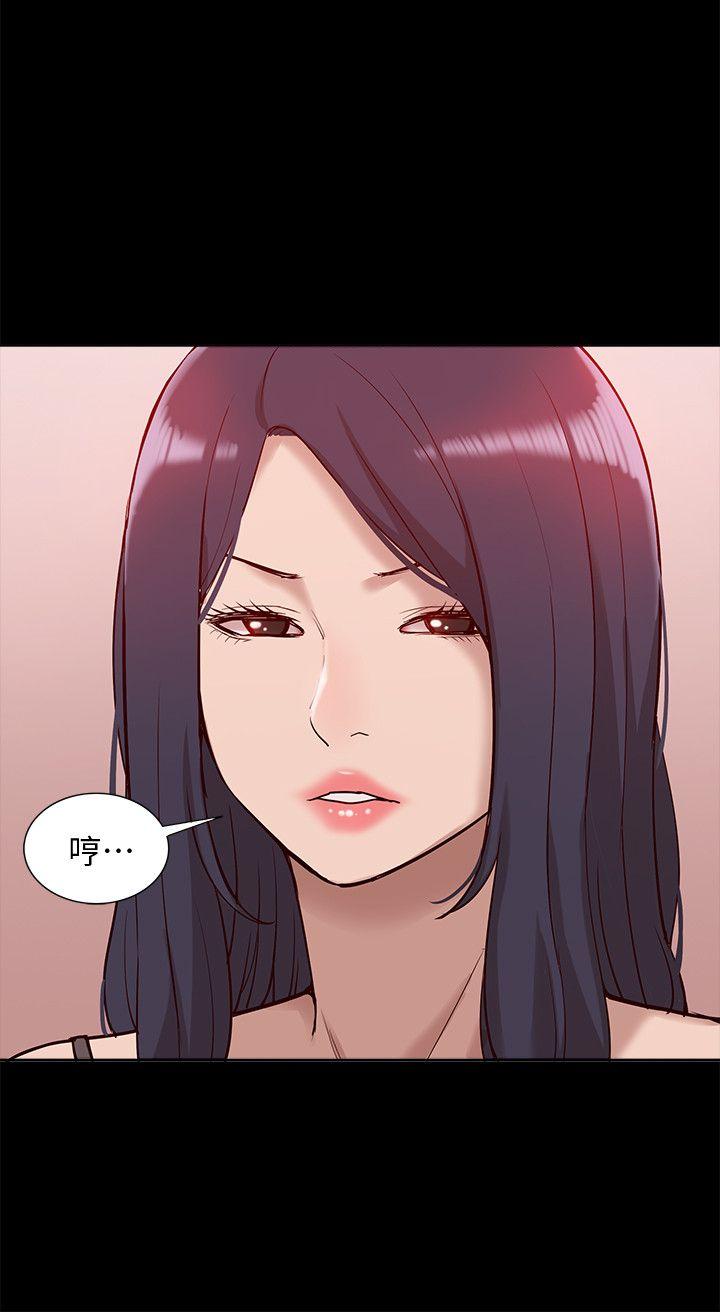 [Manhwa] My M-property senior Training, mature woman, big breasts#[35P]-15