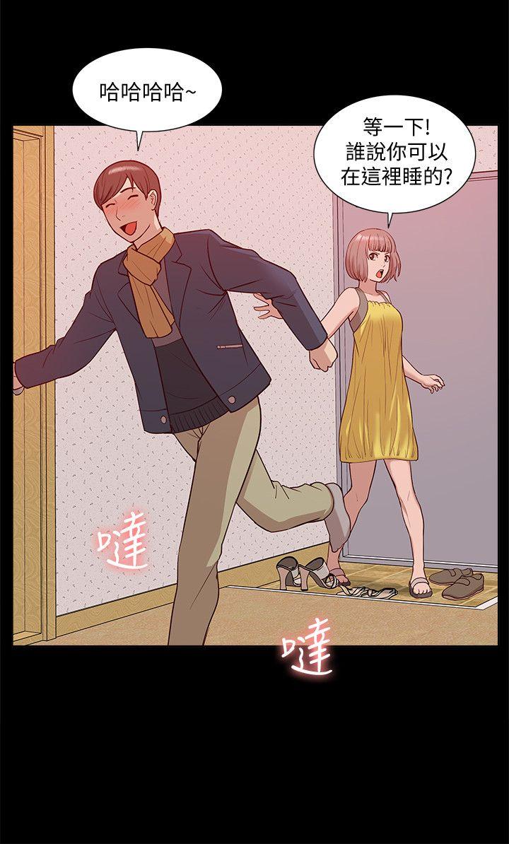 [Manhwa] My M-property senior Training, mature woman, big breasts#[35P]-17