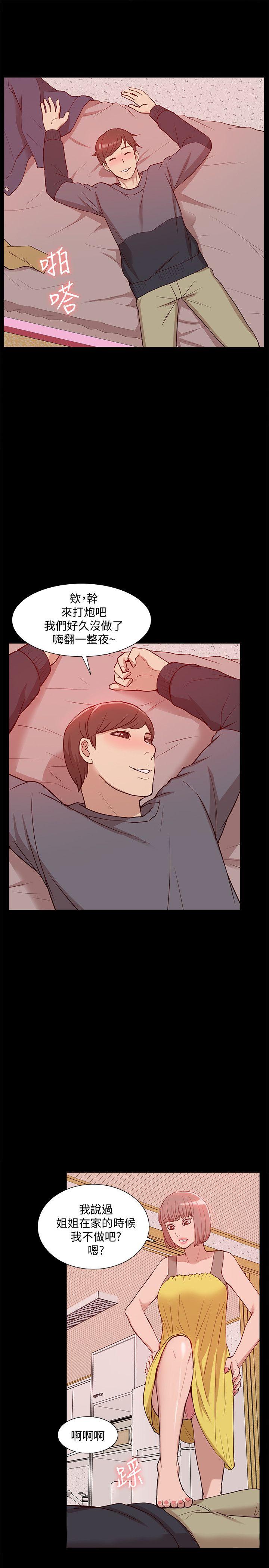 [Manhwa] My M-property senior Training, mature woman, big breasts#[35P]-18