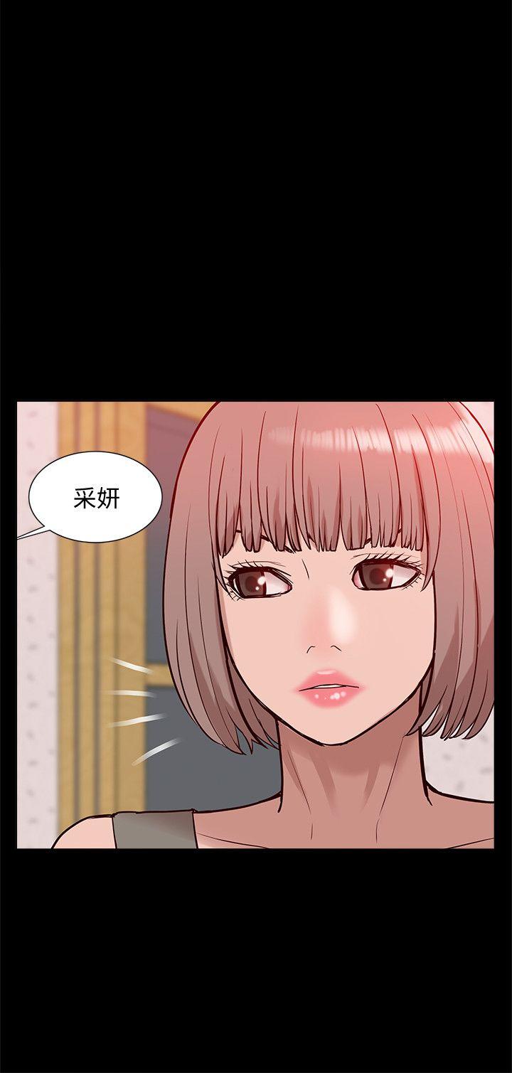 [Manhwa] My M-property senior Training, mature woman, big breasts#[35P]-19