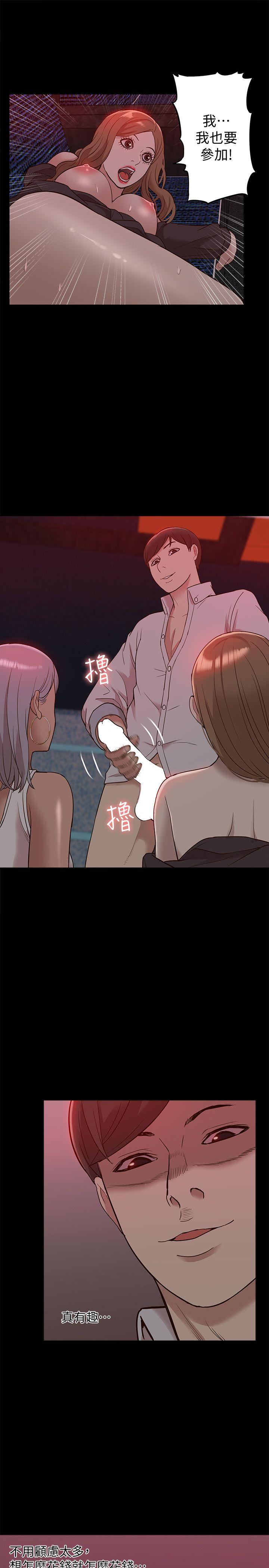 [Manhwa] My M-property senior Training, mature woman, big breasts#[35P]-2