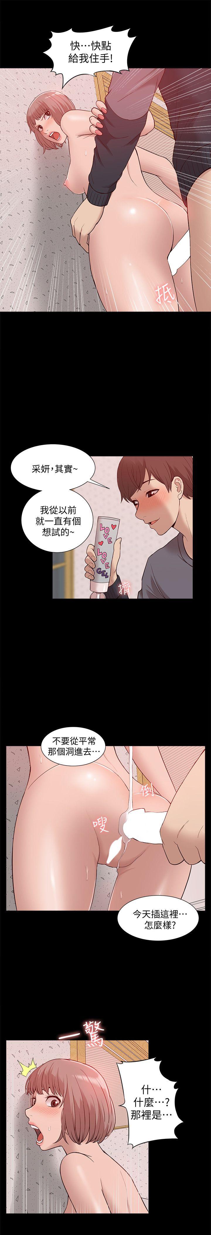 [Manhwa] My M-property senior Training, mature woman, big breasts#[35P]-24
