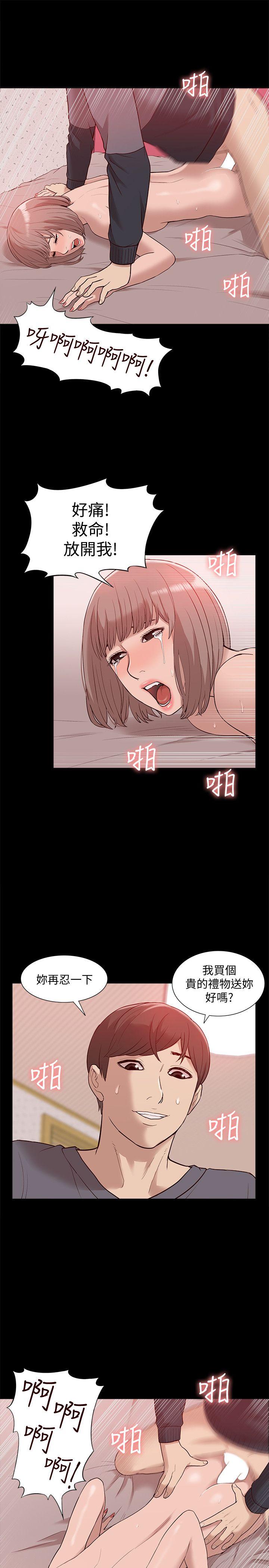 [Manhwa] My M-property senior Training, mature woman, big breasts#[35P]-28