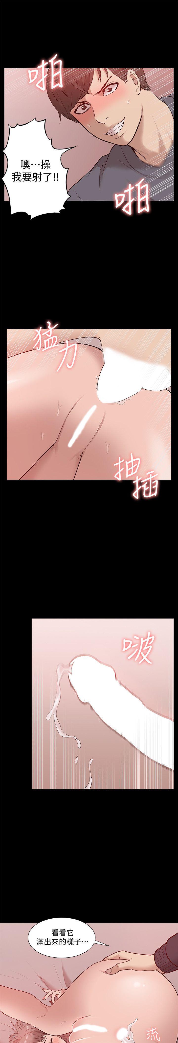 [Manhwa] My M-property senior Training, mature woman, big breasts#[35P]-32