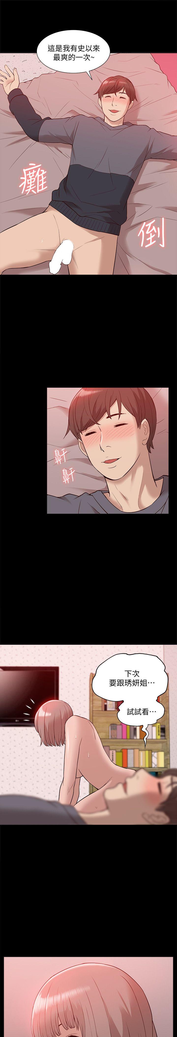 [Manhwa] My M-property senior Training, mature woman, big breasts#[35P]-34
