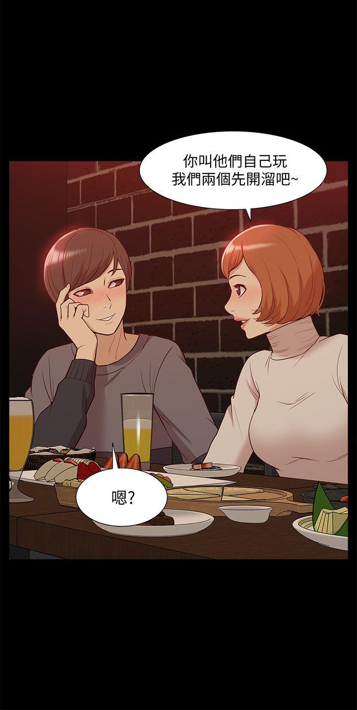 [Manhwa] My M-property senior Training, mature woman, big breasts#[35P]-5