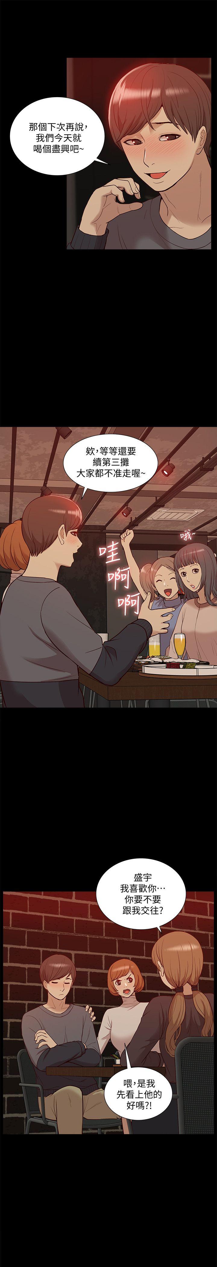 [Manhwa] My M-property senior Training, mature woman, big breasts#[35P]-6