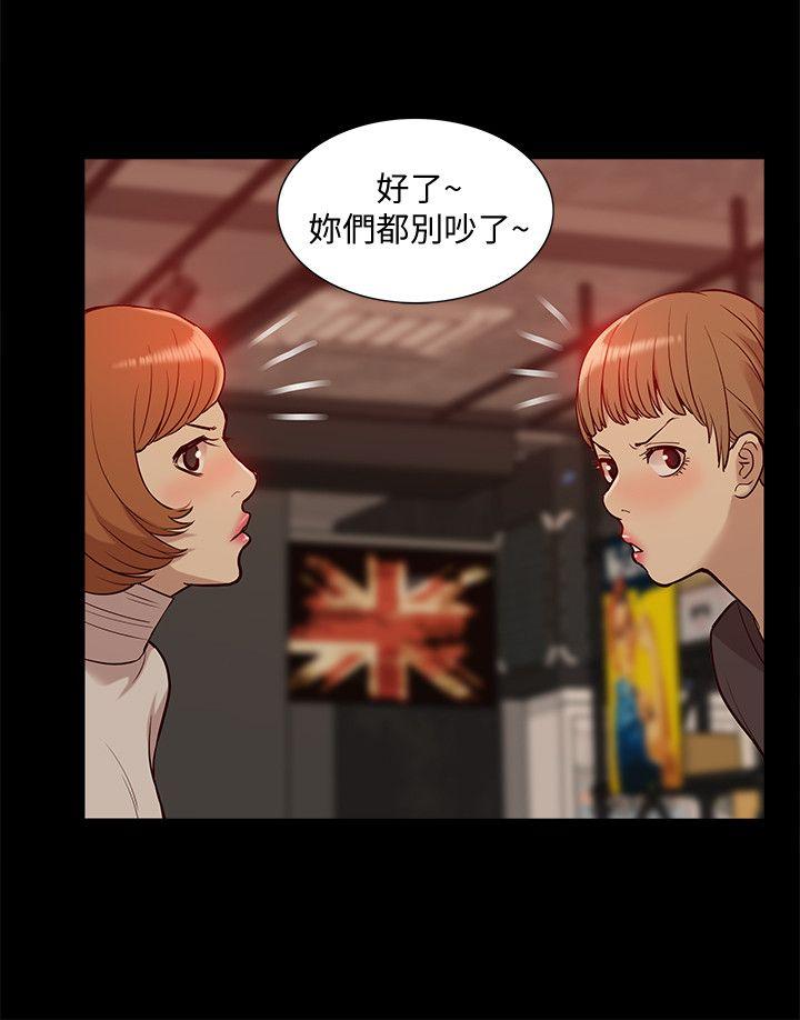 [Manhwa] My M-property senior Training, mature woman, big breasts#[35P]-7