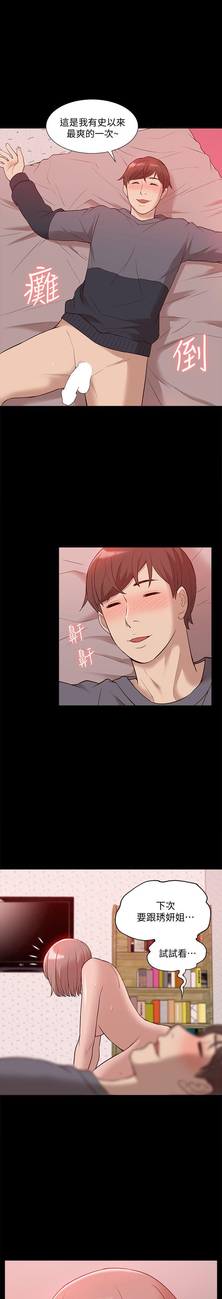 [Manhwa] My M-property senior Training, mature woman, big breasts#[34P]-1