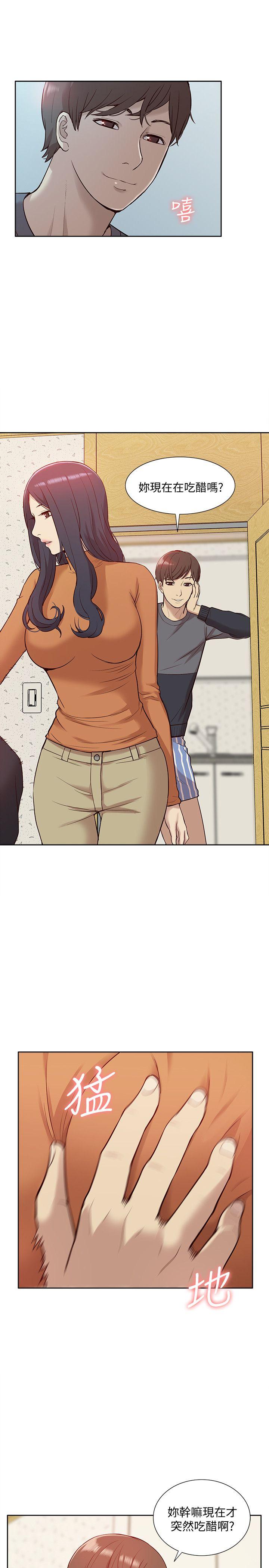 [Manhwa] My M-property senior Training, mature woman, big breasts#[34P]-11