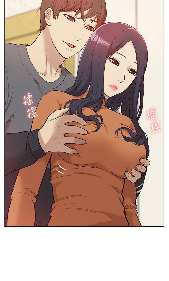 [Manhwa] My M-property senior Training, mature woman, big breasts#[34P]-12