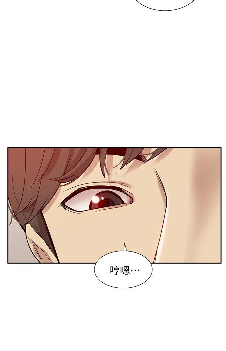 [Manhwa] My M-property senior Training, mature woman, big breasts#[34P]-14
