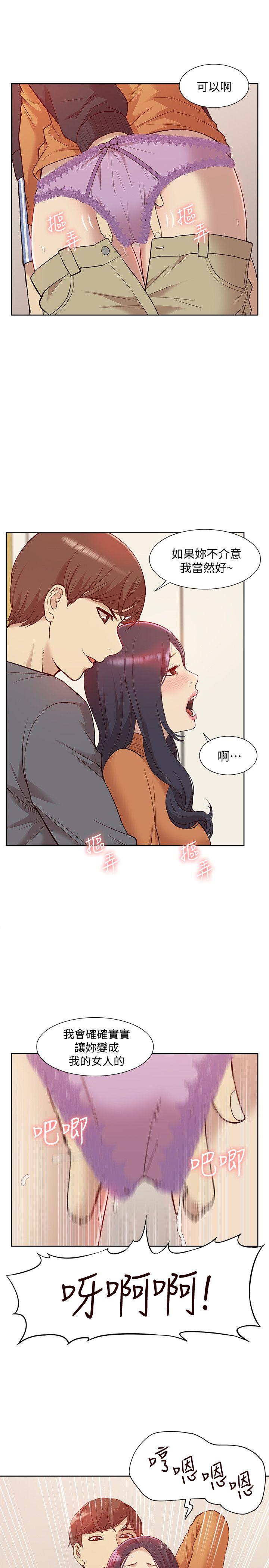 [Manhwa] My M-property senior Training, mature woman, big breasts#[34P]-15