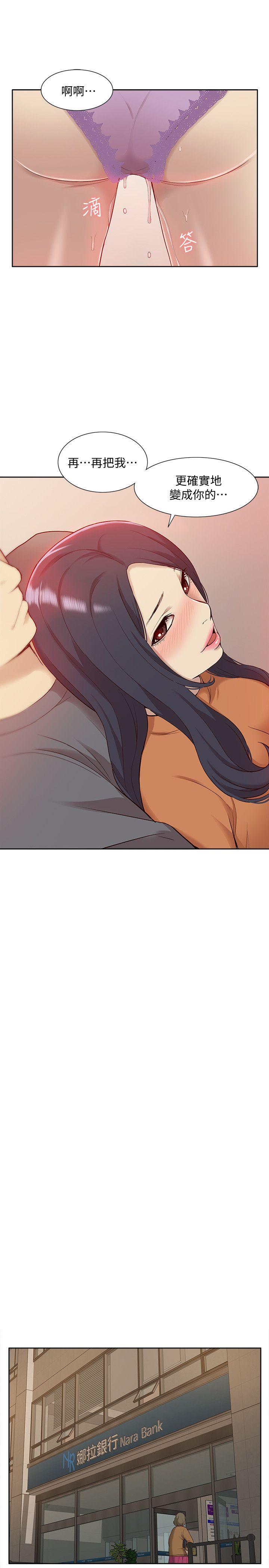 [Manhwa] My M-property senior Training, mature woman, big breasts#[34P]-17