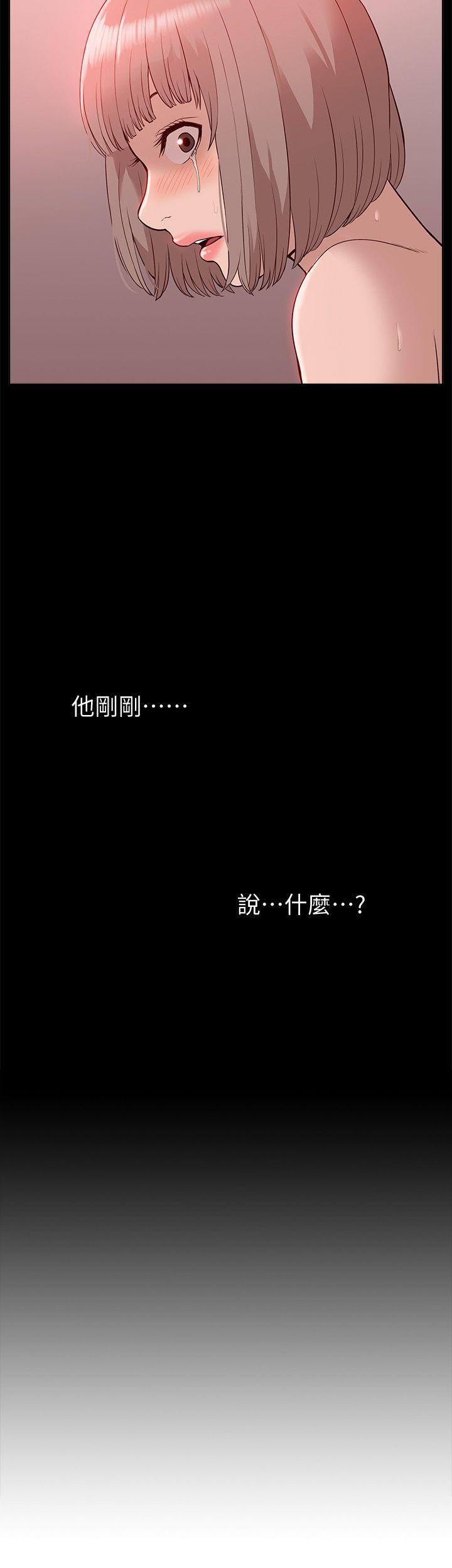 [Manhwa] My M-property senior Training, mature woman, big breasts#[34P]-2
