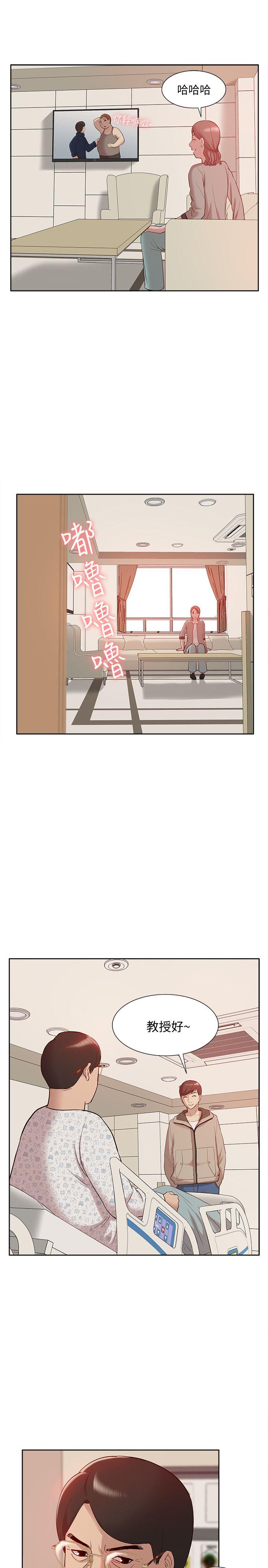 [Manhwa] My M-property senior Training, mature woman, big breasts#[34P]-21