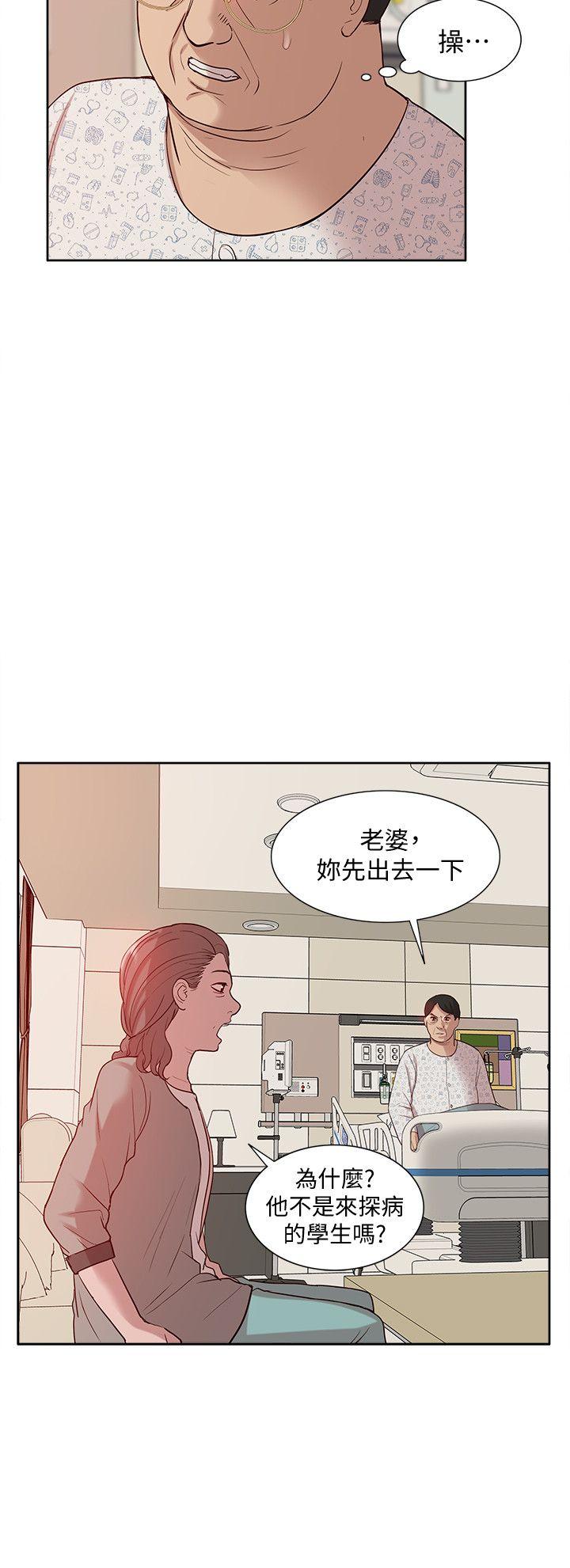 [Manhwa] My M-property senior Training, mature woman, big breasts#[34P]-22