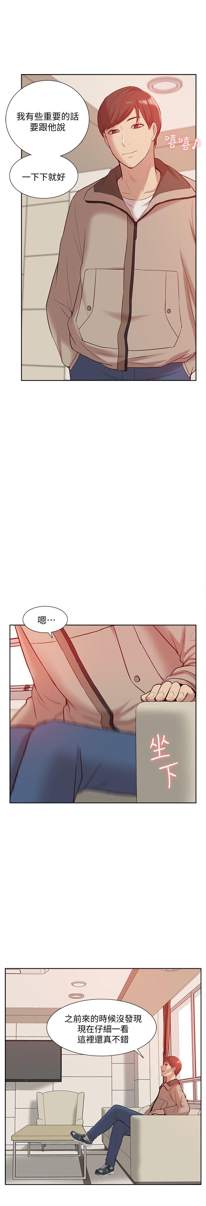 [Manhwa] My M-property senior Training, mature woman, big breasts#[34P]-23