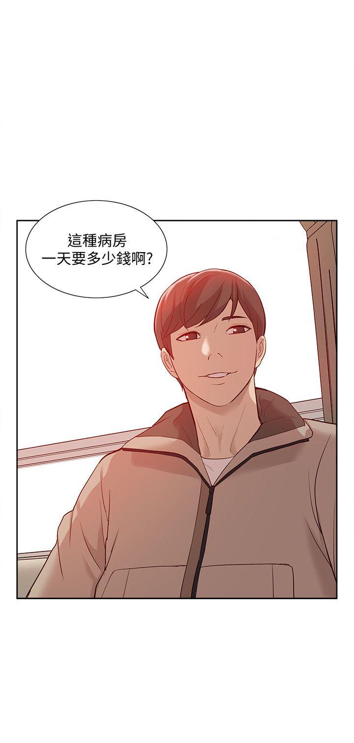 [Manhwa] My M-property senior Training, mature woman, big breasts#[34P]-24