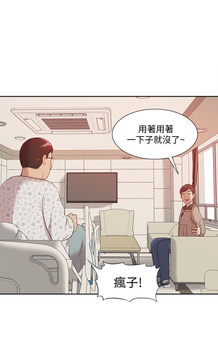 [Manhwa] My M-property senior Training, mature woman, big breasts#[34P]-26