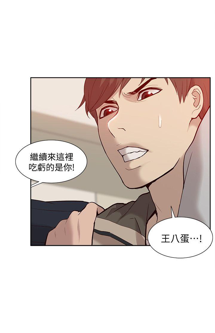 [Manhwa] My M-property senior Training, mature woman, big breasts#[34P]-30