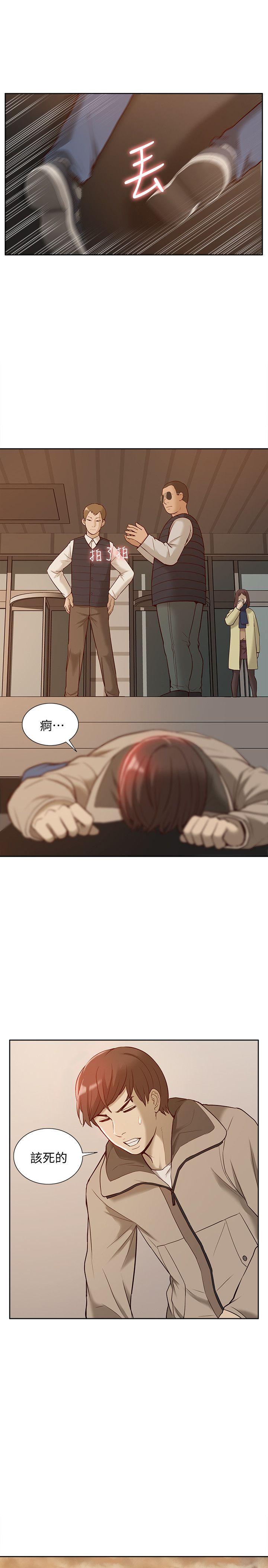 [Manhwa] My M-property senior Training, mature woman, big breasts#[34P]-31