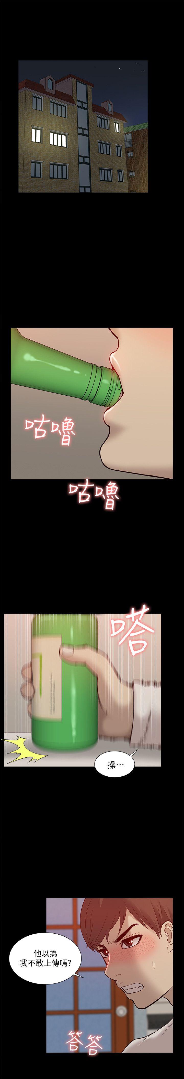 [Manhwa] My M-property senior Training, mature woman, big breasts#[34P]-33
