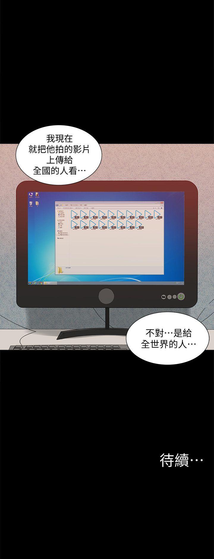 [Manhwa] My M-property senior Training, mature woman, big breasts#[34P]-34