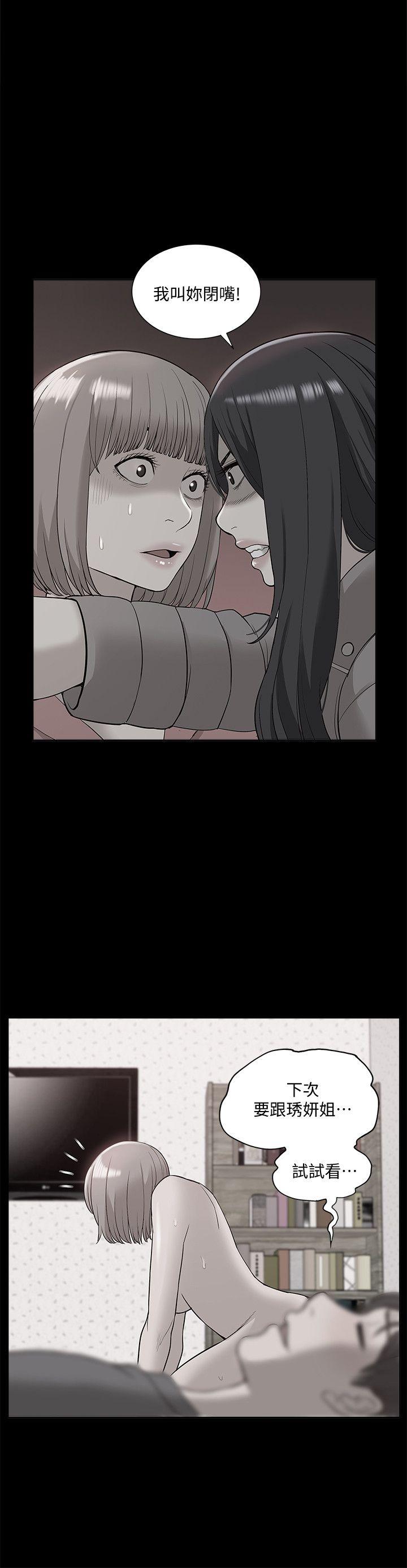 [Manhwa] My M-property senior Training, mature woman, big breasts#[34P]-4