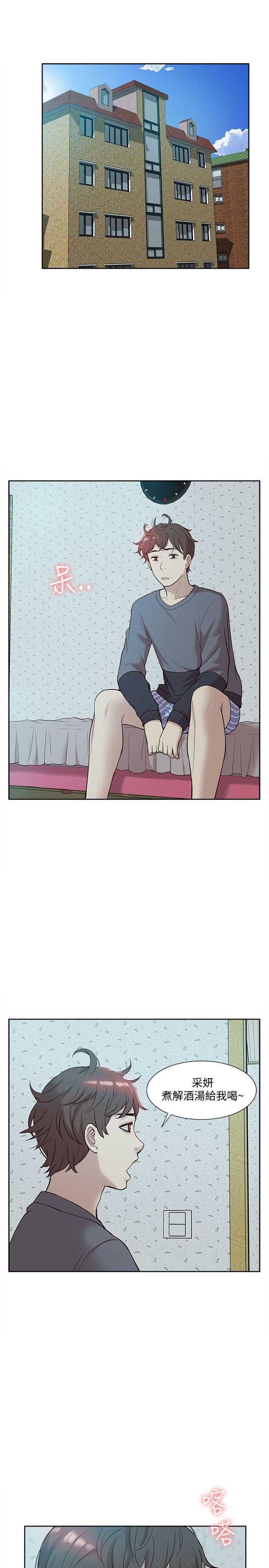 [Manhwa] My M-property senior Training, mature woman, big breasts#[34P]-7