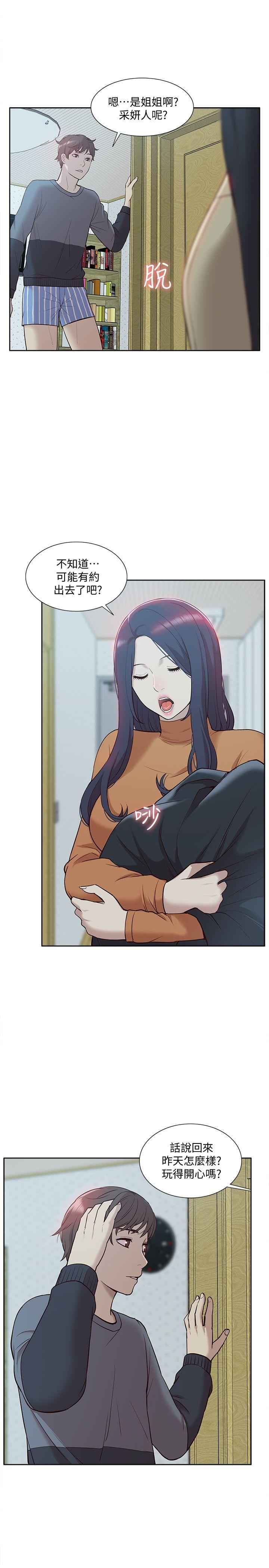 [Manhwa] My M-property senior Training, mature woman, big breasts#[34P]-9