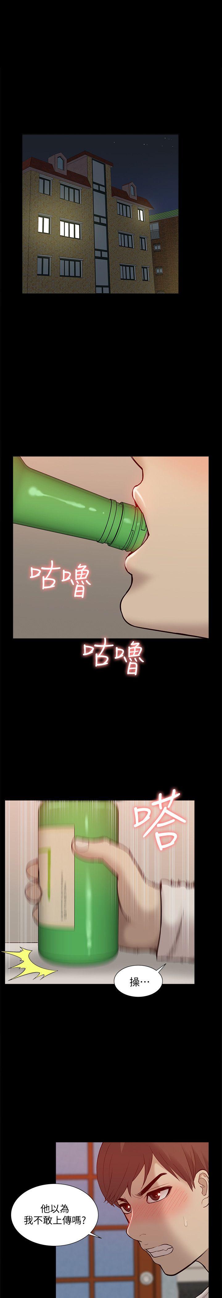 [Manhwa] My M-property senior Training, mature woman, big breasts#[34P]-1