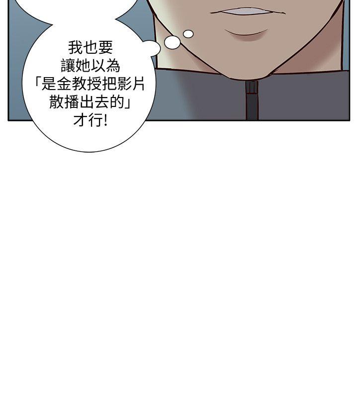 [Manhwa] My M-property senior Training, mature woman, big breasts#[34P]-10