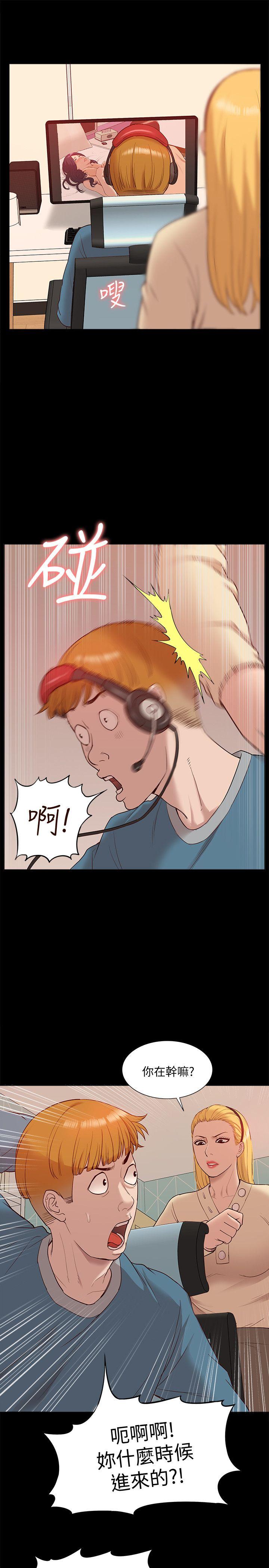 [Manhwa] My M-property senior Training, mature woman, big breasts#[34P]-15
