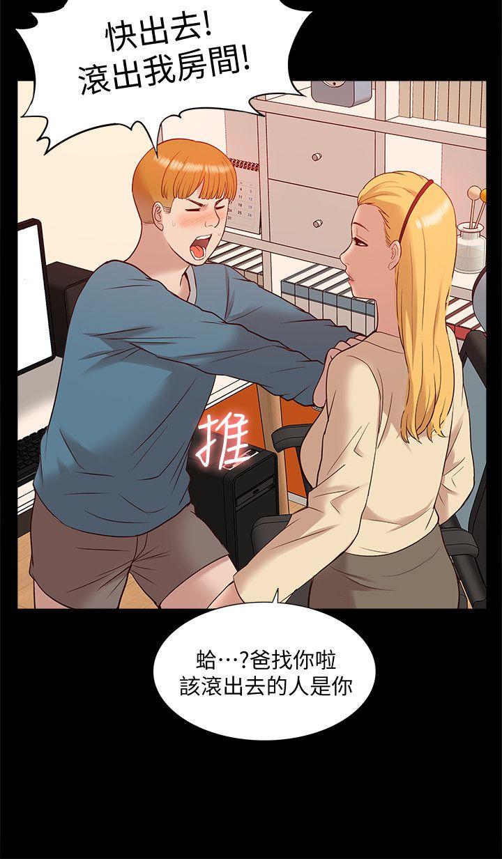 [Manhwa] My M-property senior Training, mature woman, big breasts#[34P]-16