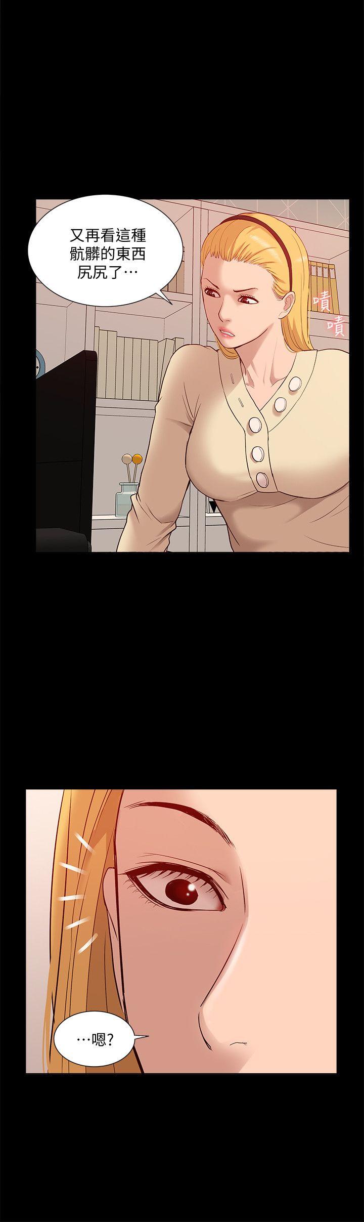[Manhwa] My M-property senior Training, mature woman, big breasts#[34P]-18