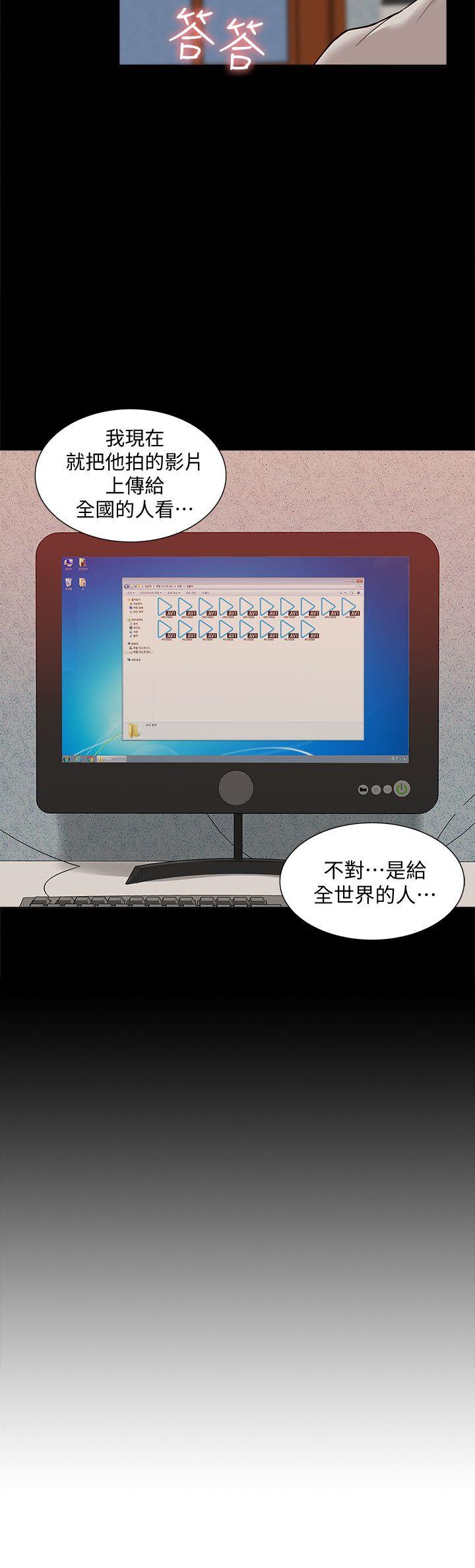 [Manhwa] My M-property senior Training, mature woman, big breasts#[34P]-2